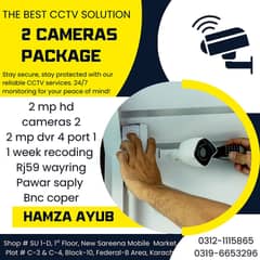 CCTV cameras for sale in Karachi  Security cameras in Pakistan  CCTV s