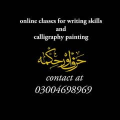 online tuition