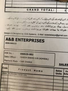 Delivery