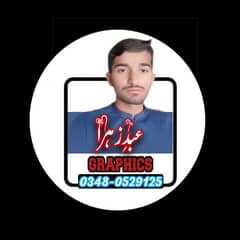 need job