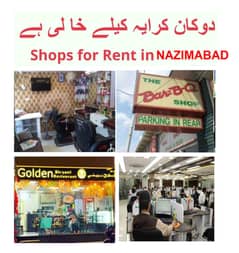 Shops Available For Rent In Nazimabd 3