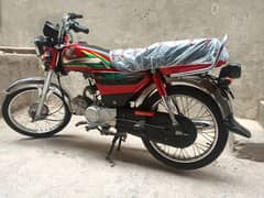 HONDA CD 70 2022