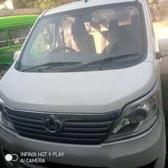Changan Karvaan plus  2021