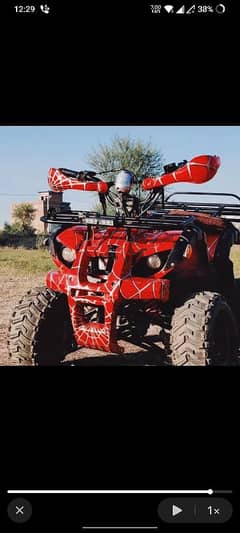 Four wheeler bike for sale
