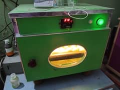 incubator