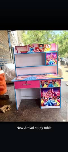 study table
