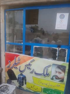 farim for sell ha 6. fut 18 inch lambi h or chori h 8 fut 9 inch