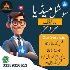 Facebook