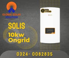 SOLIS