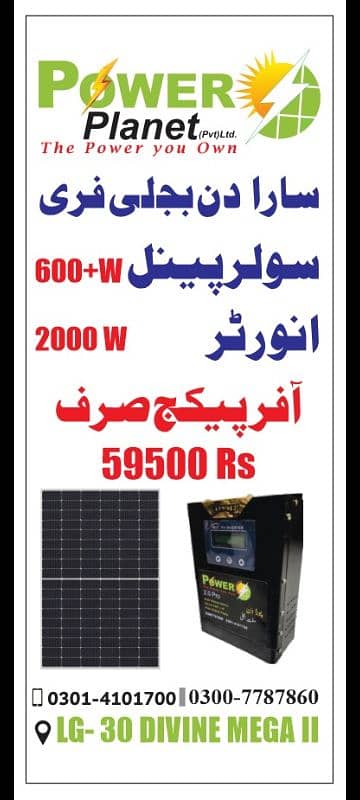 2.0 kva solar inverter off grid out 220 0