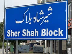 1 Kanal Residential Plot for Sale in Bahria Town Shershah Block, Lahore