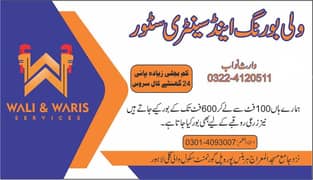 Boring | Water Boring Service| Water Drilling Services| Solar Earthin