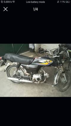 pak