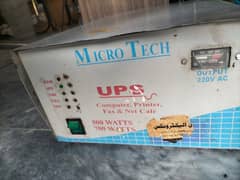 UPS For sale 700 Watts