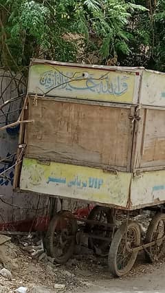 Biryani