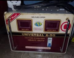 universal