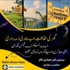 fence/ Wire/ Electric fence/ home security fence/ fence material