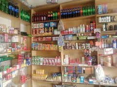 Grocery Store for Sale