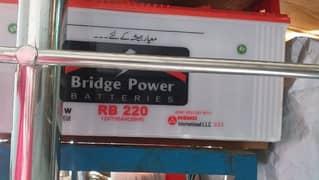 full size ups battery