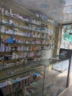 Pharmacy for sale