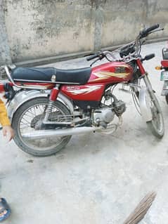 achi condition me hy