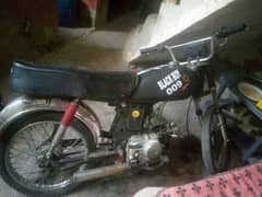 sale for