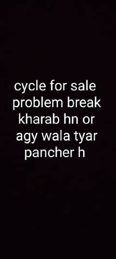Cycle for sale