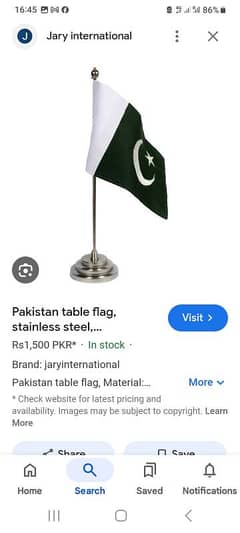 exective flag