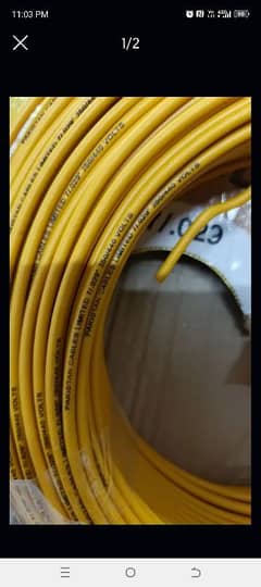 cable