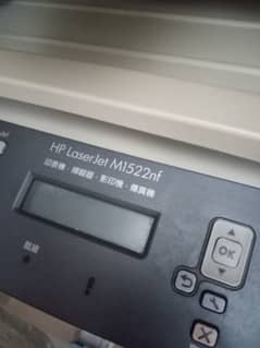 Black and white photo copier