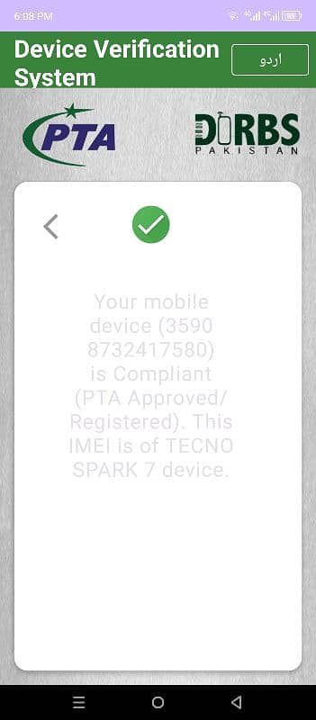 Tecno Spark 7 1