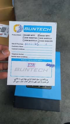 Mppt charge controller
