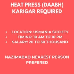 Karigar