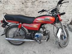 road prince 70cc