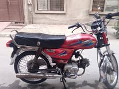 Super Speed 70cc