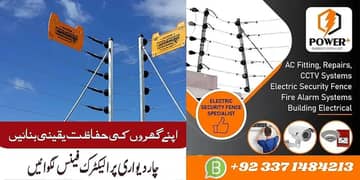 home security fence , electric fence , electric fence material , barbe