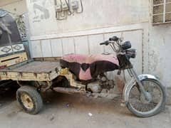 Motor Cycle Rickshaw