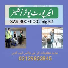 jobs in Saudi Arabia