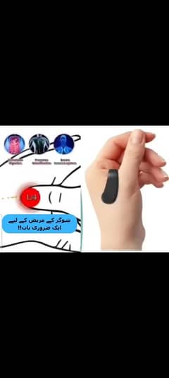 Sugar Control Li4 Acupressure Point Clip
