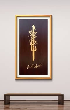 calligraphy