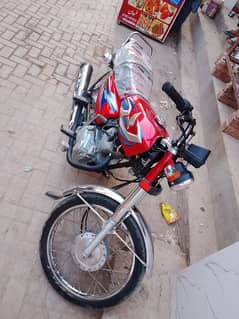 HOUNDA