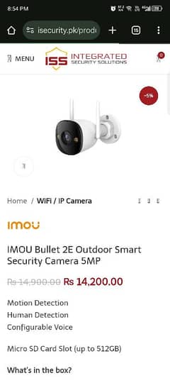 Imou bullet 2e 5mp.