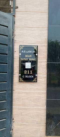 Costumize House & Office  Name Plates