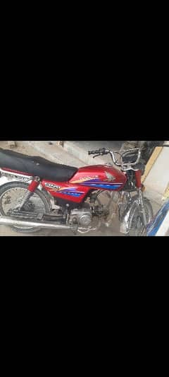 70 honda 2007 model good condition