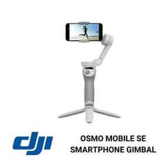 DJI