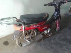 scooter