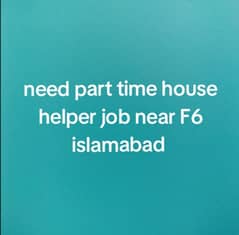 need part time domestic job