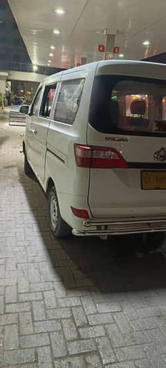 Changan