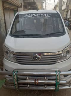 kangan Plus 2022
