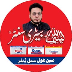 BISMILLAH